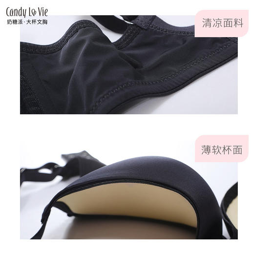 随心文胸 商品图2
