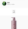 日本宝丽POLA馥美修护护发素540ml  香港直邮JPY带授权招加盟代理 商品缩略图7