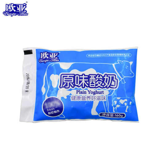 欧亚百利包原味酸奶160g 商品图0