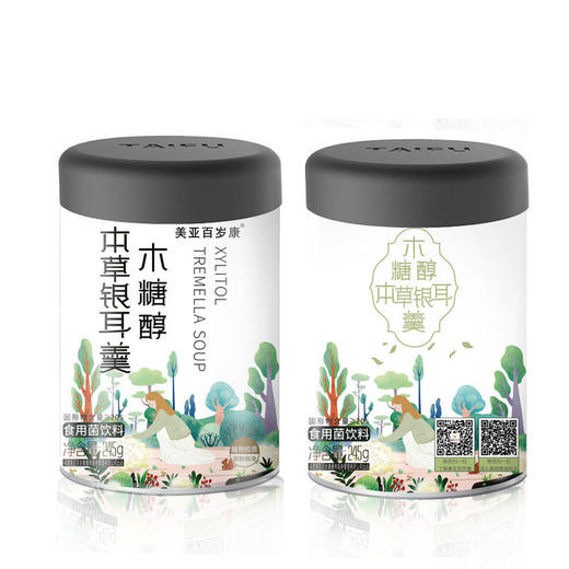 木糖醇本草银耳羹 开盖即食 方便营养 商品图7