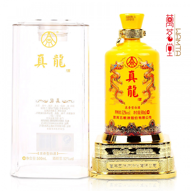 52度真龙天子酒（真龙）浓香型白酒500ml（单瓶装）