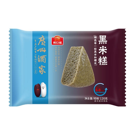 广州酒家 黑米糕2袋装240g方便速冻食品早餐面食广式早茶点心 商品图3