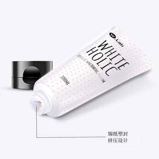 W. Lab白雪公主素颜霜100ml 商品图1