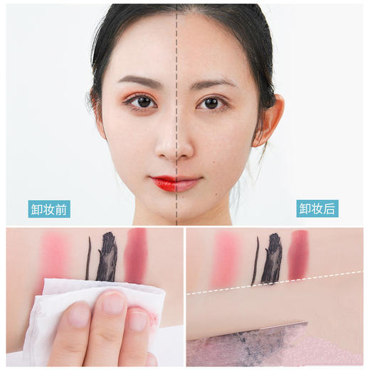 现货▲30片独立包装！韩国unny卸妆湿巾 深层清洁眼唇脸 便携式 商品图1