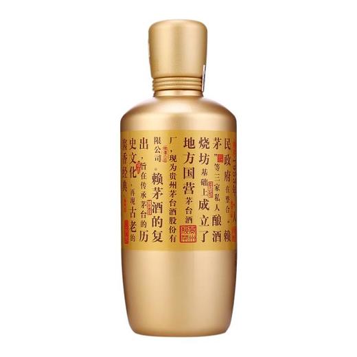 茅台 赖茅 金樽 酱香型 白酒 53度 500ml*6瓶 整箱装 商品图3