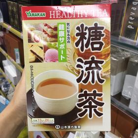 日本 山本汉方糖流茶-10gx24