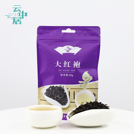 云中居 素 大红袍50g 商品图0