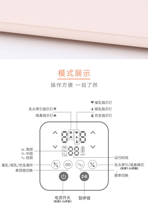 韩国小白熊新款双边吸奶器HL-3002JPY带授权招加盟代理 商品图9