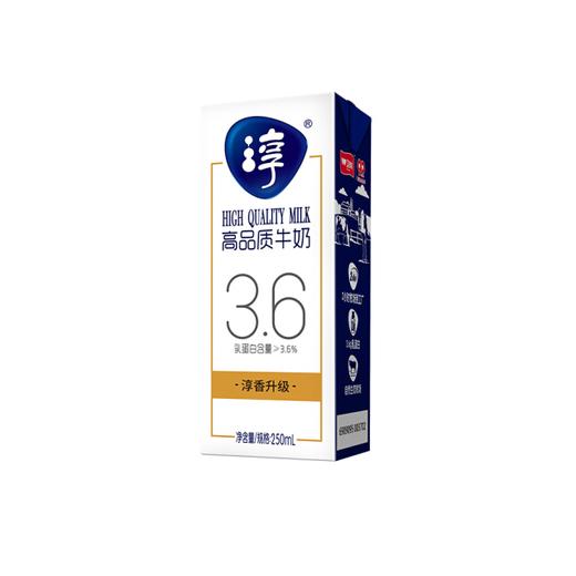 卫岗利乐砖淳正高品质牛奶250ml 商品图2