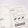 一课一练数学英文版 二年级第一学期 Shanghai Maths One Lesson One Exercise Grade2（First Semester） 2年级上 英译正版教辅 商品缩略图4