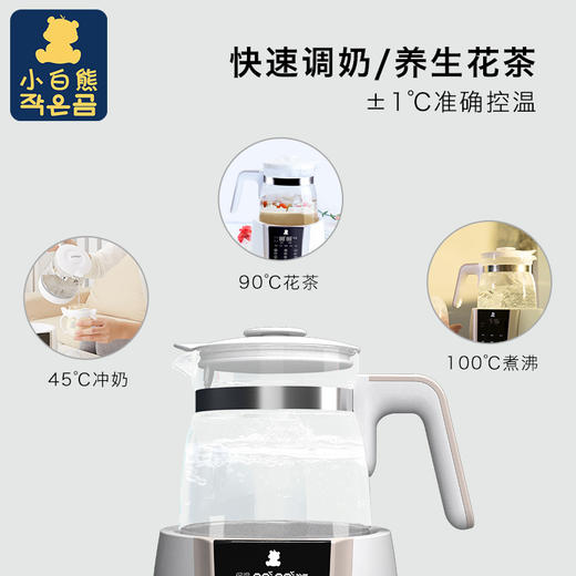 小白熊恒温调奶器HL—0857大容量1.2L 商品图2