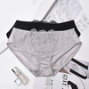 【拍5条99元】皇家丽美男女内裤中腰高腰莫代尔无缝内裤女士蕾丝三角裤男士加大码 商品缩略图3