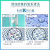氧泡泡升级版鲜氧颗粒/有氧浸泡粉500g 商品缩略图5