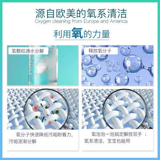 氧泡泡升级版鲜氧颗粒/有氧浸泡粉500g 商品图5