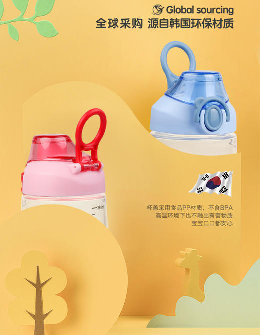 【品牌直供】CKBEBE儿童直饮杯学饮杯大童幼儿园水杯便携外出小学生大容量360/420MLJPY带授权招加盟代理 商品图4