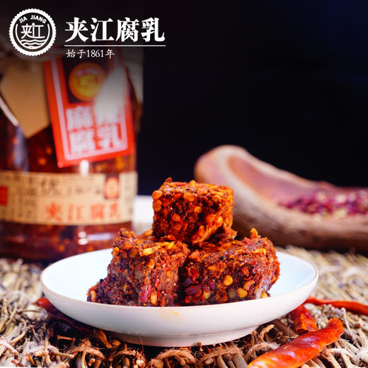 四川特产【夹江麻辣/香辣/鲜香/豆腐乳500g】农家自制下饭菜腐乳 商品图4