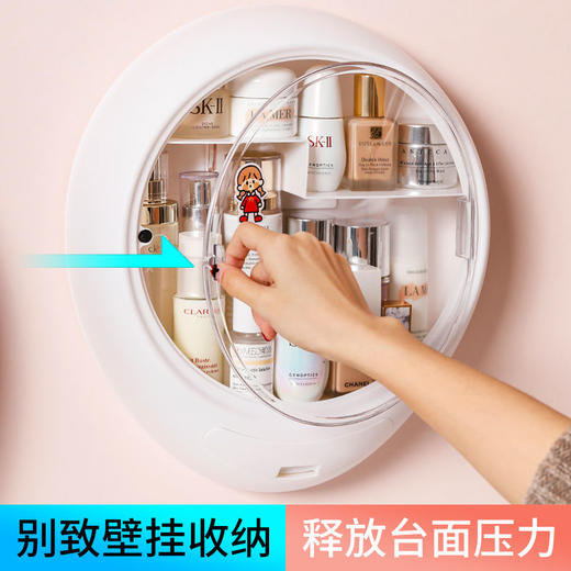化妆品收纳盒 挂墙免打孔壁挂收纳盒. 商品图1
