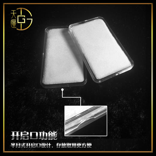 TGG(天匮）明刀币盒 钱币盒 硬币盒大型刀币收藏盒明刀盒空盒 商品图2