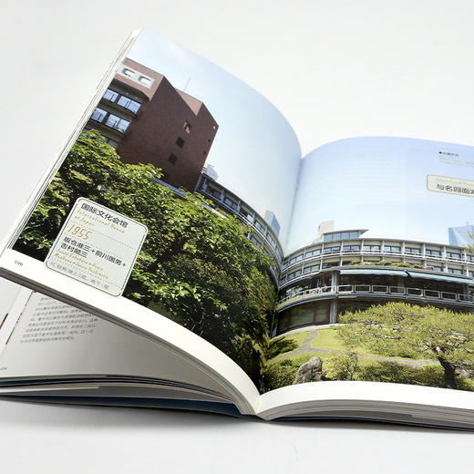 东京现代建筑寻影 商品图4