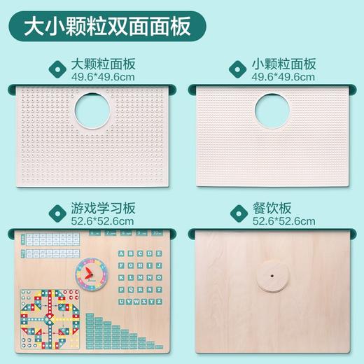 铭塔儿童多功能积木桌子宝宝拼装玩具益智大颗粒智力动脑学习两用 商品图4