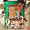 重庆特产【桥头美味酸菜鱼调料300g】鱼火锅佐料酸菜粉丝汤 商品缩略图2