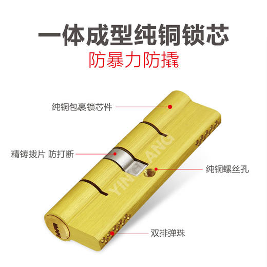 〖A349〗超B级双排曲线锁芯(85偏) 商品图1