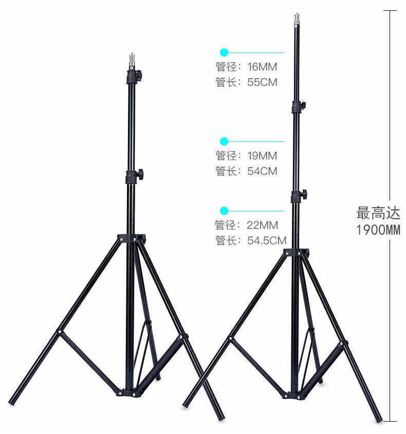 摄影灯支架 1.9米高 承重2KG以下 摄影灯影室灯闪光灯LED灯架便携三角支架 三脚架 灯架