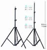 摄影灯支架 1.9米高 承重2KG以下 摄影灯影室灯闪光灯LED灯架便携三角支架 三脚架 灯架 商品缩略图0