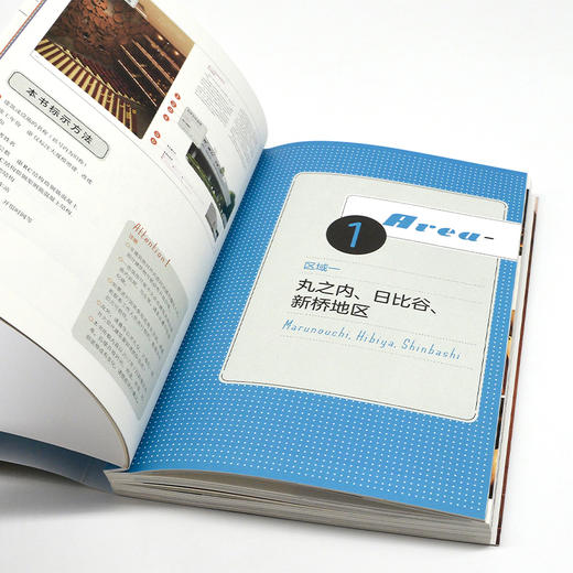 东京现代建筑寻影 商品图3