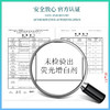 氧泡泡升级版鲜氧颗粒/有氧浸泡粉500g 商品缩略图10
