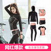 FYT-T08（超值）网红五件套运动户外套装   跑步宽松瑜伽服透气健身服 商品缩略图0