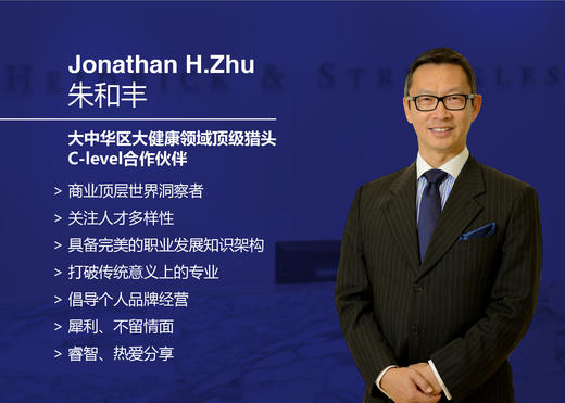 高管巅峰之路 商品图0