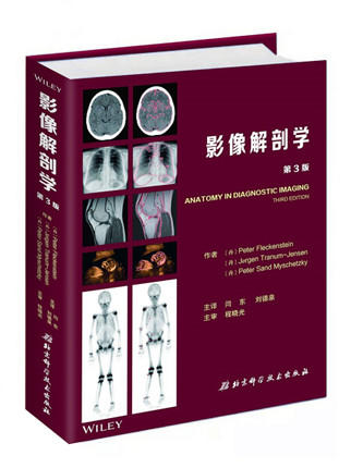 影像解剖学 第3版 商品图0