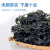 有机干海带丝100g 商品缩略图4