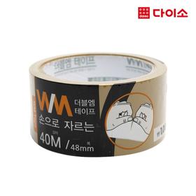 DaisoDouble Tape (Box) 48MM*40M-56523可以用手撕开的胶布 打包JPY带授权招加盟代理