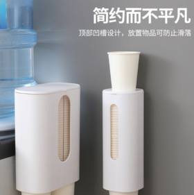 【杯架】*一次性杯子自动取杯器壁挂式新款杯子收纳置物架塑料一次性纸杯架