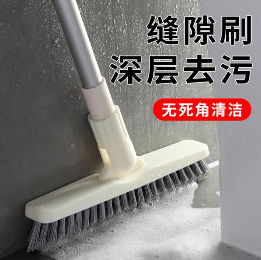 【居家日用】日用百货家居清洁神器地板刷卫生间厕所夹缝刷子浴室缝隙硬毛地刷 商品图0