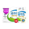 伊利纯牛奶1L*6 商品缩略图0