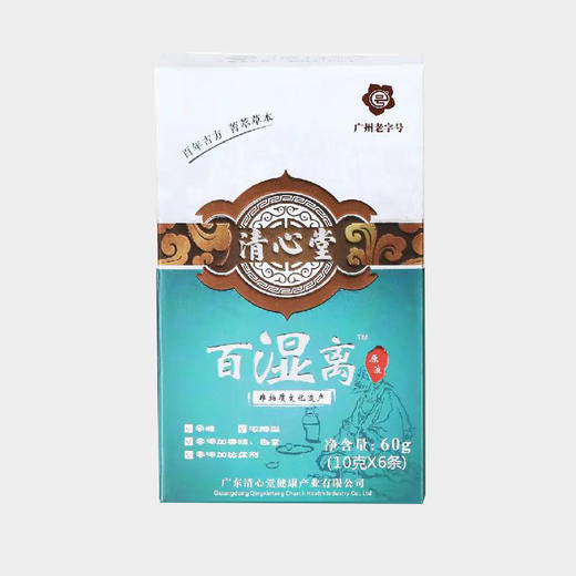 岭南地道的古法炮制凉茶-百湿离原液 10g*6条 商品图0