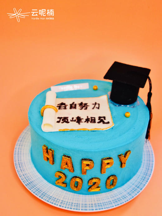 锦绣前程 商品图1