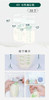 【孕味秒杀专属】吉米妈咪 绵柔经济型待产包15件套母子全套妈妈用品夏季孕妇产妇备产包 商品缩略图6