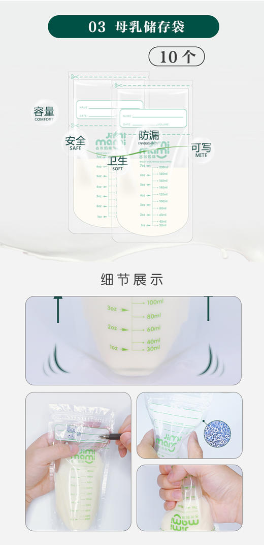 【孕味秒杀专属】吉米妈咪 绵柔经济型待产包15件套母子全套妈妈用品夏季孕妇产妇备产包 商品图6