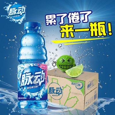 脉动600ML*15瓶 商品图1