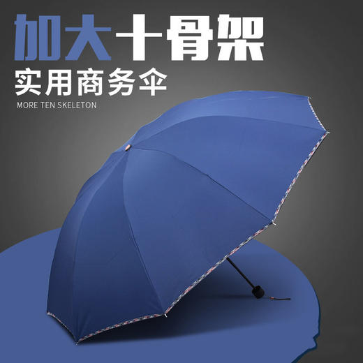 HXSY8048新款三折叠手动黑胶防晒遮晴雨伞TZF 商品图0