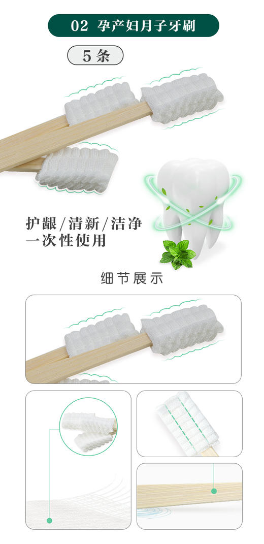 【孕味秒杀专属】吉米妈咪 绵柔经济型待产包15件套母子全套妈妈用品夏季孕妇产妇备产包 商品图5