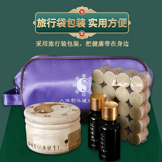 韫通器-人体熨斗  艾灸推拿刮痧三合一 商品图1