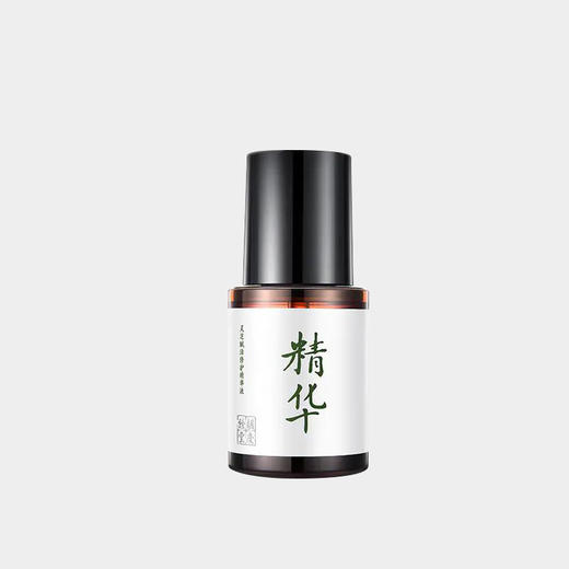 灵芝小仙瓶-灵芝修护精华  30ml 商品图0
