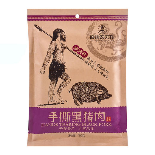 恩施 晓姚 手撕黑猪肉100g/袋 商品图5