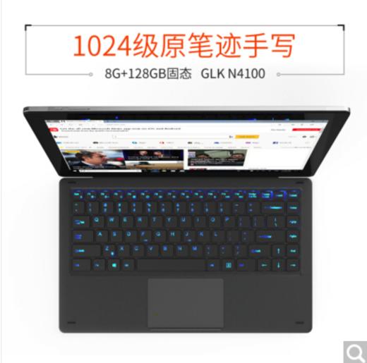 KNote X Pro 8GB+128GB 固态硬盘13.3英寸win10二合一手写平板电 商品图0