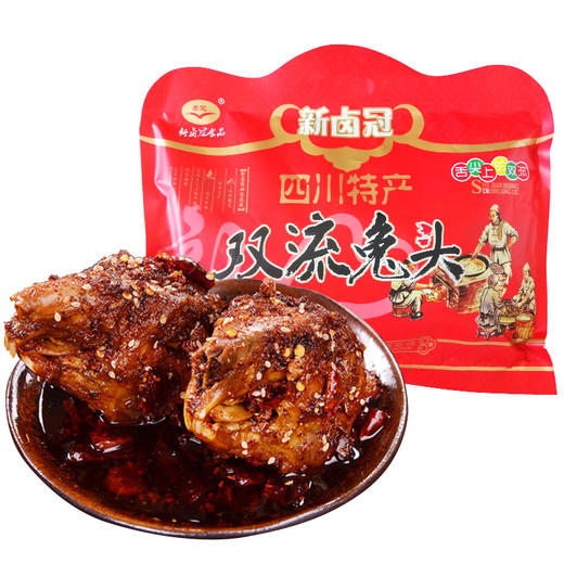 重庆特产【新卤冠双流兔头】麻辣五香混合口味零食小吃338g 商品图2